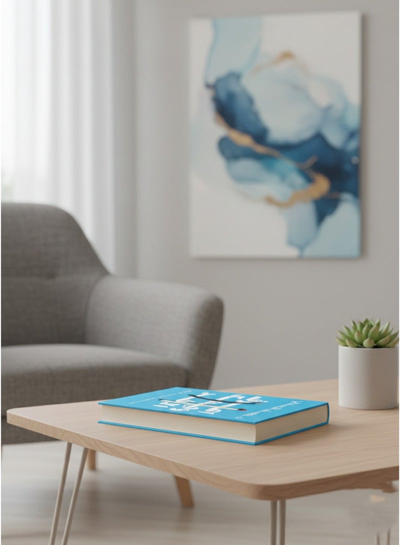 Book Know your other face - Image 3